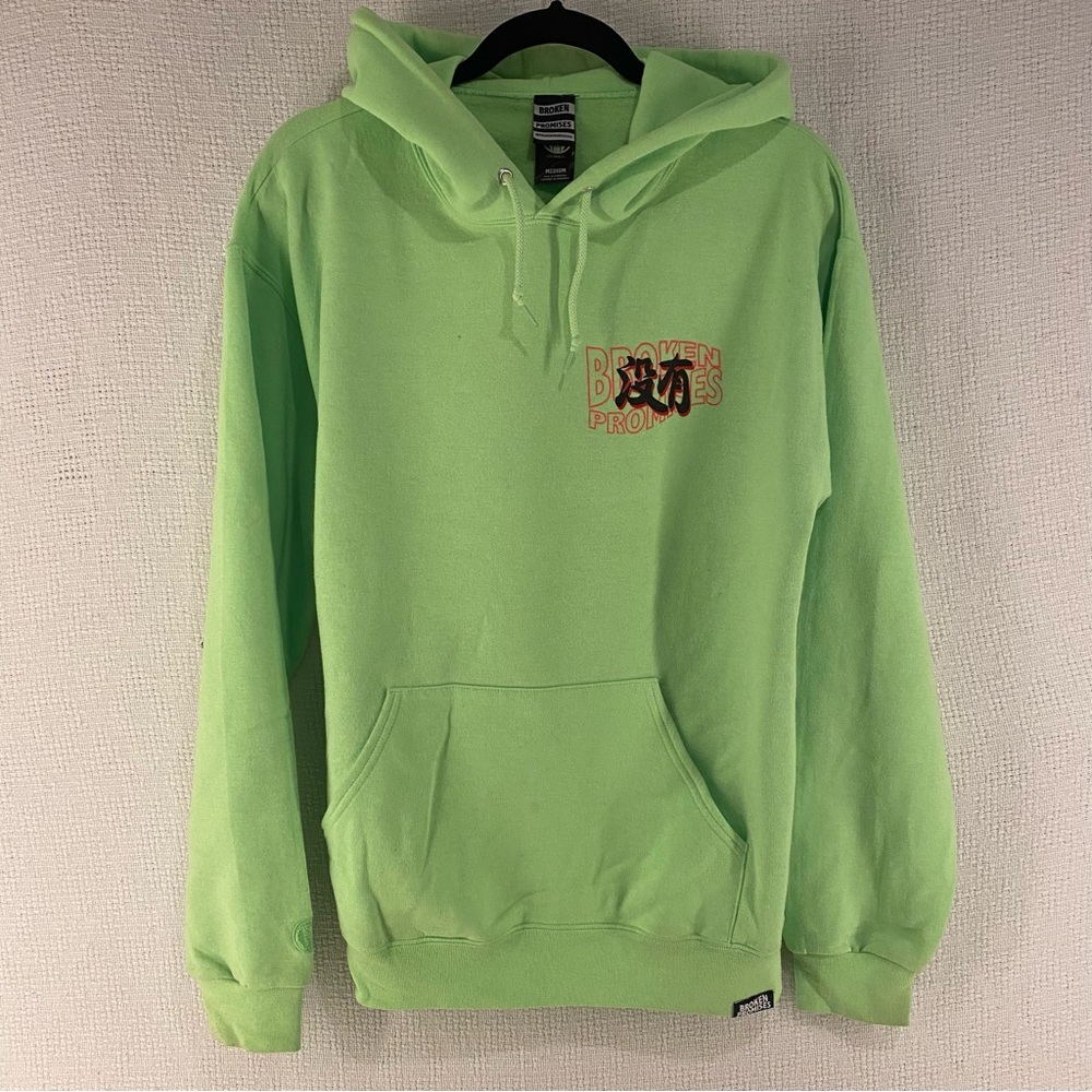 Broken Promises Hoodie | Size Medium